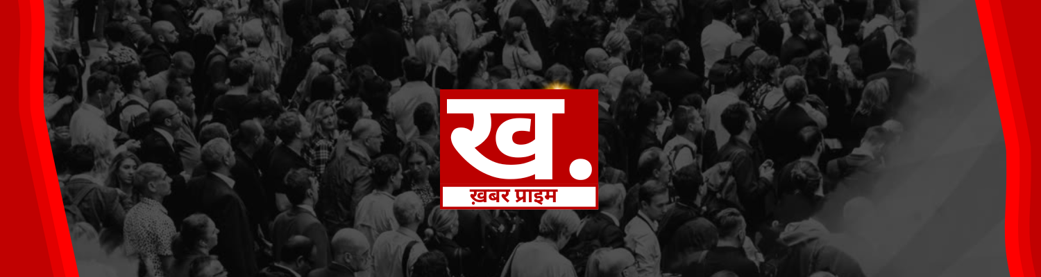 In news Demo Ad