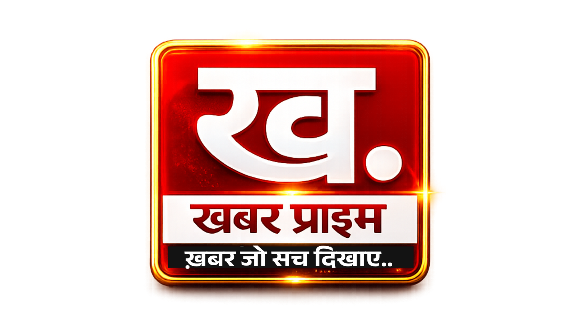 Nation Khabar