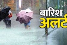 Photo of यूपी, दिल्ली, पंजाब समेत इन 5 राज्यों में आज भी होगी भारी बारिश, 5 दिनों तक बारिश का अलर्ट जारी