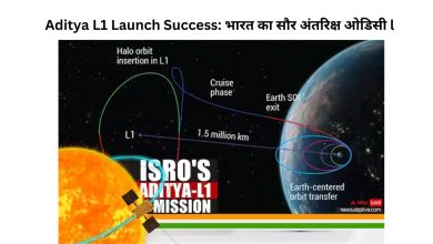 Photo of Aditya L1 Launch Success: भारत का सौर अंतरिक्ष ओडिसी l