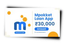 Photo of Mpokket Loan App से लोन कैसे लें? Mpokket Loan App Review 2023